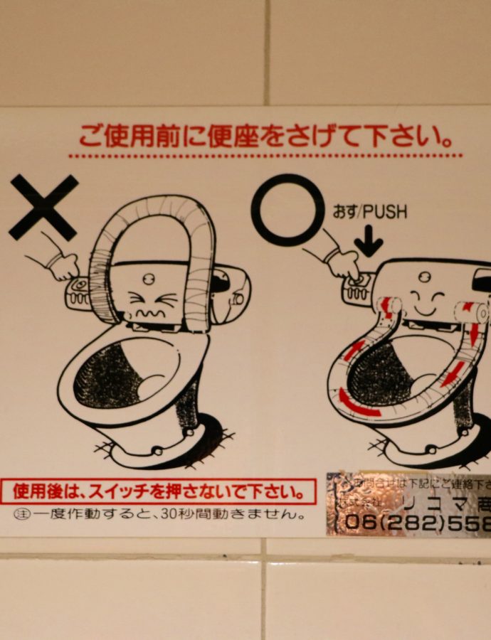 Et… Les Toilettes du Japon, On en Parle ?