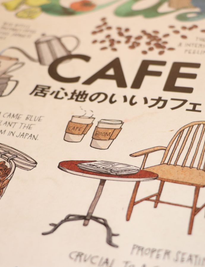 4 Adresses Coup de Coeur Pour Un Bon Café au Japon